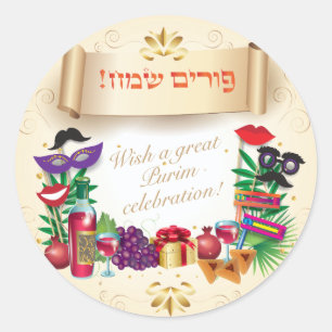 Happy Purim Festival geeft feestdag in mandje Ronde Sticker