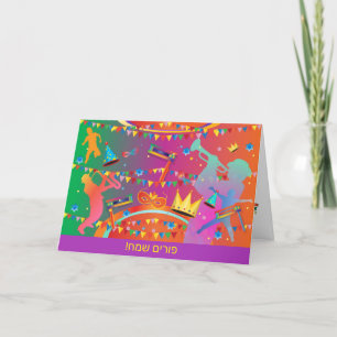 Happy Purim Festival Hamantaschen & Rashan Hebrew Feestdagen Kaart