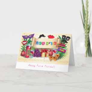 Happy Purim Festival Hamantaschen & Rashan Hebrew Feestdagen Kaart