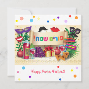 Happy Purim Festival Hamantaschen & Rashan Hebrew Feestdagenkaart