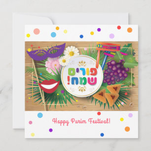 Happy Purim Festival Hamantaschen & Rashan Hebrew Feestdagenkaart