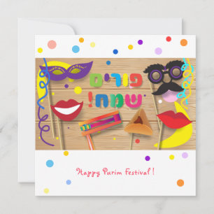 Happy Purim Festival Hamantaschen & Rashan Hebrew Feestdagenkaart