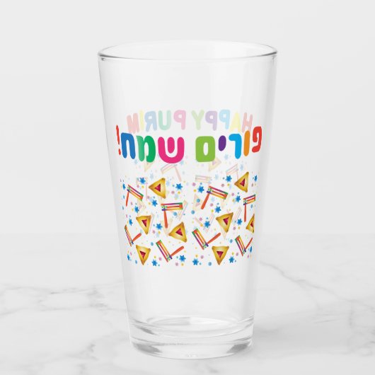 Happy Purim Festival Kinder Party Pattern Holiday Glas (Voorkant)
