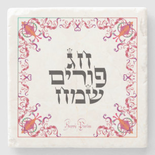 Happy Purim Festival Purim  Holiday Stenen Onderzetter