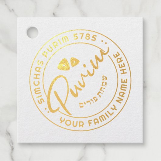 Happy Purim gepersonaliseerde echte Folie Label (Voorkant)