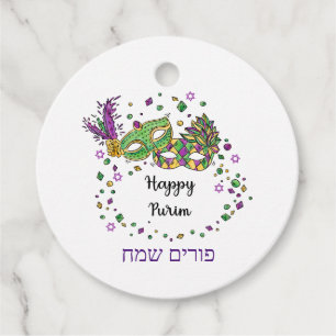 Happy Purim Gift Basket Mishloach Manot Labels
