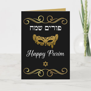 Happy Purim Gold Mask op zwart Feestdagen Kaart