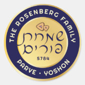 Happy Purim GROOT Paarse & Gouden Script Hebreeuws Ronde Sticker (Voorkant)