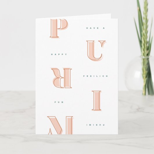 Happy Purim in Neutrals Mishloach Manot Kaart (Voorkant)