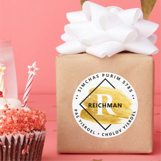 Happy Purim Kosher Info Monogram Gold Swash GROOT Ronde Sticker (Feest)