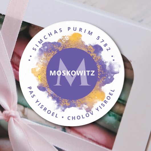 Happy Purim - Kosher Info Monogram Ronde Sticker