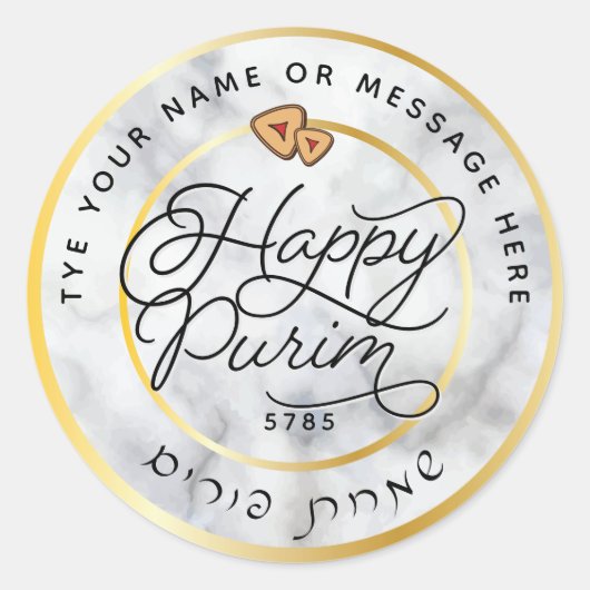 Happy Purim Marble & Gold Script Classic LARGE Ronde Sticker (Voorkant)