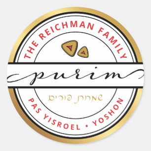 Happy Purim Mishloach Manos Kosher Details Sticker