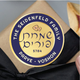 Happy Purim Paarse & Gold Script Classic Ronde Sticker