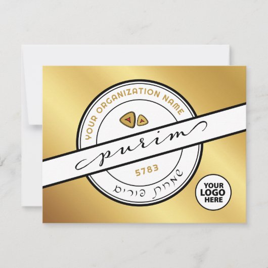 Happy Purim Promotional Fundraising Kaart (Voorkant)