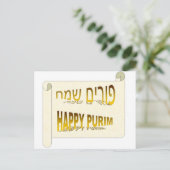 Happy Purim - Purim Sameach hebrew Briefkaart (Staand voorkant)
