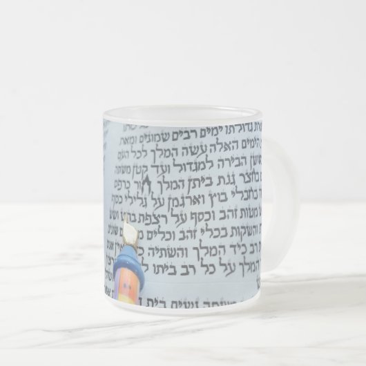 Happy Purim - Purim Sameach Matglas Koffiemok (Voorkant rechts)