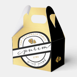 HAPPY PURIM Script Personalized Mishloach Manos Bedankdoosjes