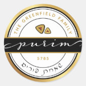 HAPPY PURIM Script Purim Sticker avec Or (Devant)