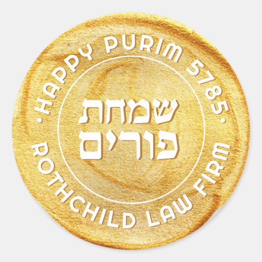 Happy Purim Specialized GOLD Royal LARGE Seal Ronde Sticker (Voorkant)