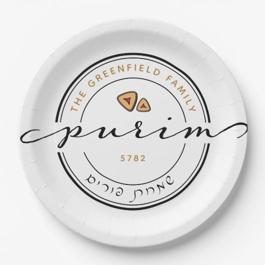 Happy Purim Specialized Modern Script Papieren Bordje (Voorkant)