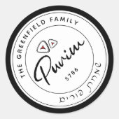 Happy Purim Sticker de script personnalisé (Devant)