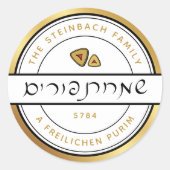 HAPPY PURIM Sticker purim Script avec or (Devant)