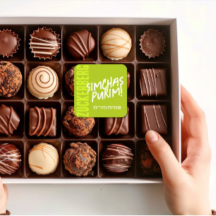 Happy Purim tendance Mishloach Manot Étiquette en