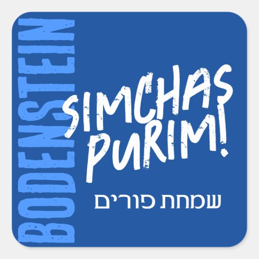 Happy Purim Trendy Mishloach Manot Label in blauw (Voorkant)