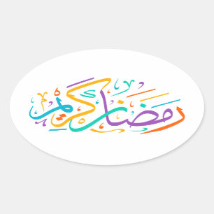 Happy Ramadan Kareem-arabisch Ovale Sticker
