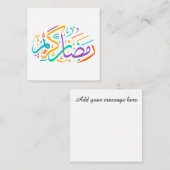 Happy Ramadan Kareem Notitiekaartje (Voorkant / Achterkant)