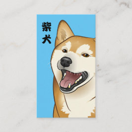 Happy Red Shiba Inu  Visitekaartje