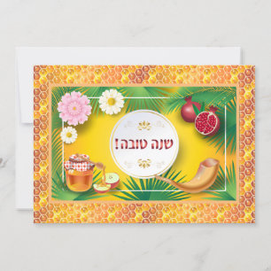 Happy Rosh Hashanah Jewish New Year Greeting Kaart