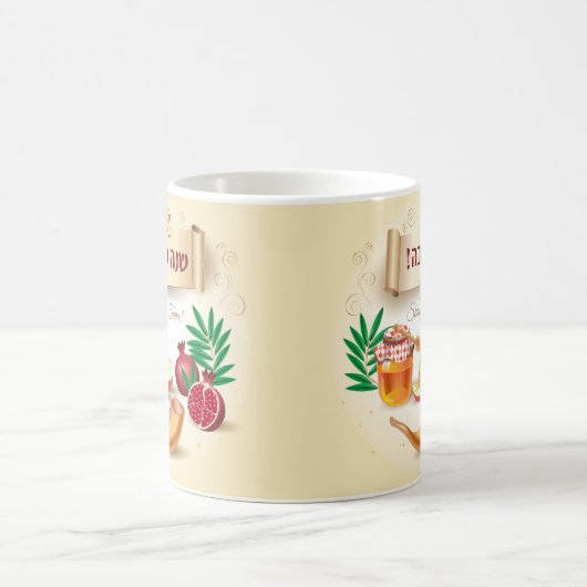 Happy Rosh Hashanah Jewish New Year Honey & Apple Koffiemok (Center)