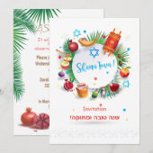 Happy Rosh Hashanah Jwish nieuwjaar Kaart (Voorkant / Achterkant)