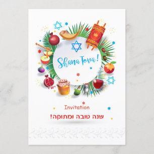 Happy Rosh Hashanah Jwish nieuwjaar Kaart