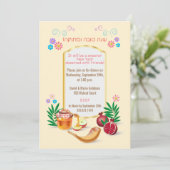 Happy Rosh Hashanah Jwish nieuwjaar Kaart (Staand voorkant)