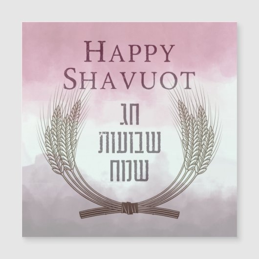 Happy Shavuot - Chag Shavuot Sameach Magnet Card (Devant)