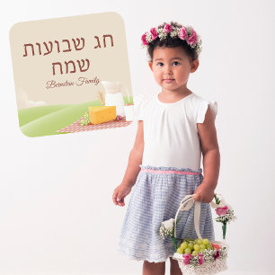 Happy Shavuot Hebreeuws Feast of Weeks Vierkante Sticker