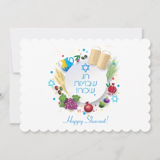 Happy Shavuot - Texte hébreu, Carte de Fête juive (Devant)