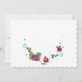 Happy Shavuot - Texte hébreu, Carte de Fête juive (Dos)