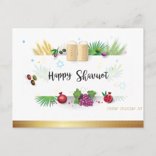 Happy SHAVUOT zeven soorten ornament waterverf Briefkaart