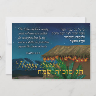 Happy Sukkot Art Hebreeuws Engels Bijbel Verse Feestdagenkaart