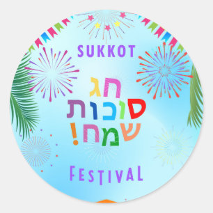 Happy Sukkot Festival Jewish Holiday Kinder Party Ronde Sticker