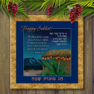 Happy Sukkot Hebreeuw engelse Bijbel Verse Sukkah  Poster