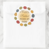 Happy Sukkot Holiday Sticker (Sac)