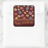 Happy Sukkot Sticker (Sac)