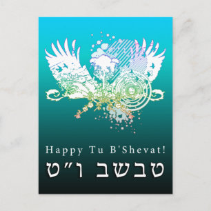 Happy Tu B’shvat! hi-fi boom Briefkaart