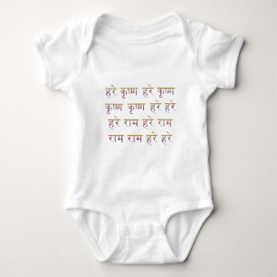 Hare Krishna Maha Mantra in Sanskrit Romper