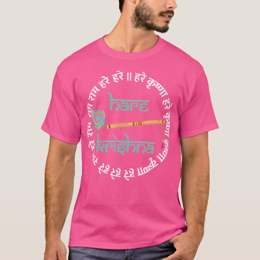 Hare Krishna Mantra Indian Flute Peacock Feather T T-shirt (Voorkant)